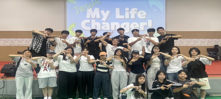 2025년 중고등부 여름 수련회