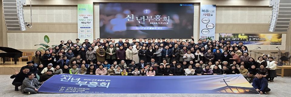 2025년 임직 은퇴 감사예배